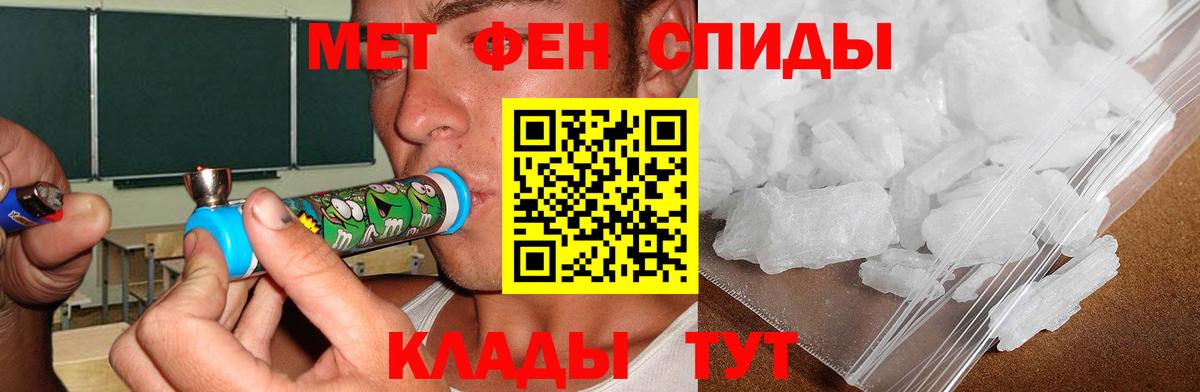 Amphetamine 98% Донской