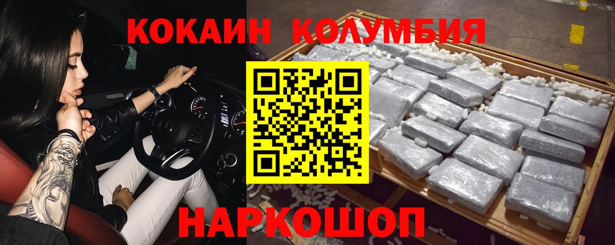 Кокаин Перу Донской