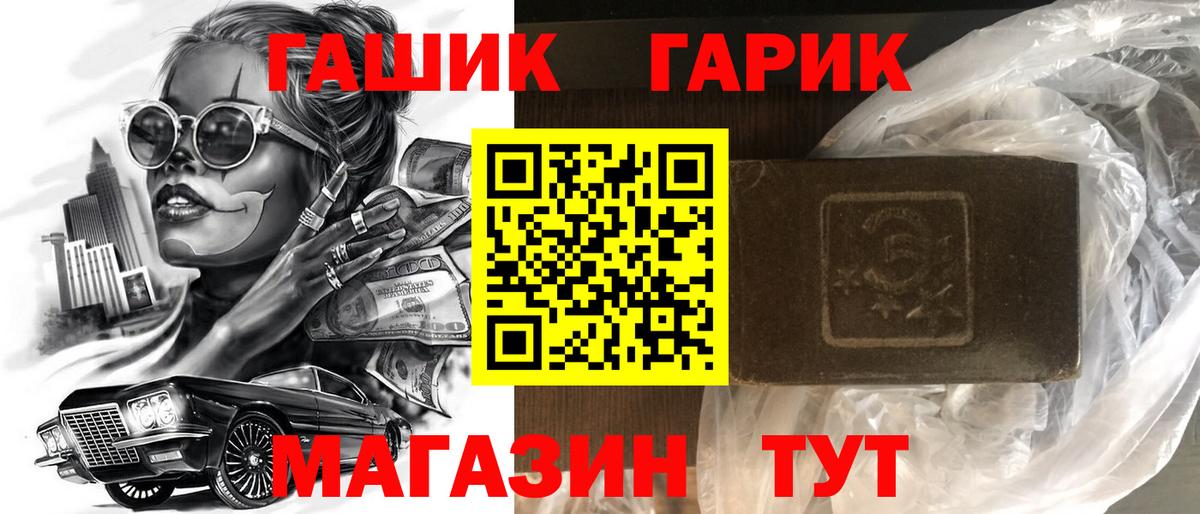 ГАШИШ индика сатива Донской