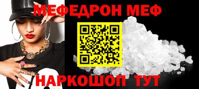 прущие крисы Ставрополь