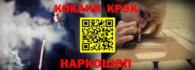 винт Старая Купавна