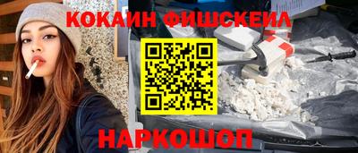 винт Старая Купавна