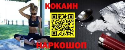 винт Старая Купавна
