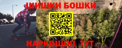 винт Старая Купавна