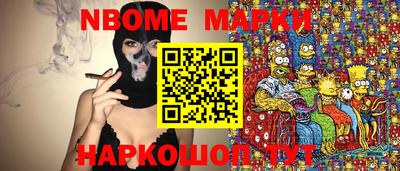 винт Старая Купавна