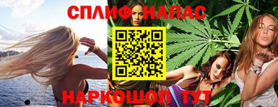 винт Старая Купавна