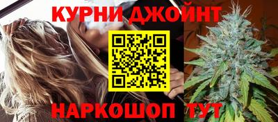 винт Старая Купавна