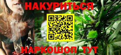 прущие крисы Ставрополь