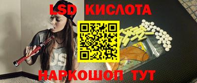 прущие крисы Ставрополь