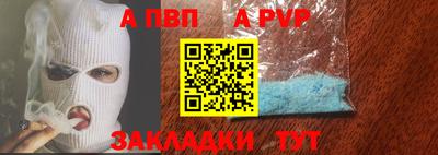 винт Старая Купавна