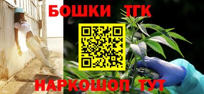 прущие крисы Ставрополь