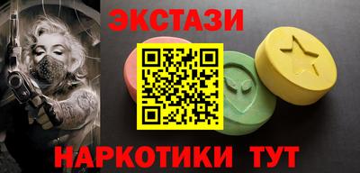 прущие крисы Ставрополь