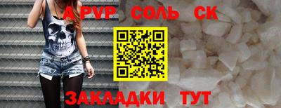 винт Старая Купавна