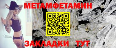 прущие крисы Ставрополь