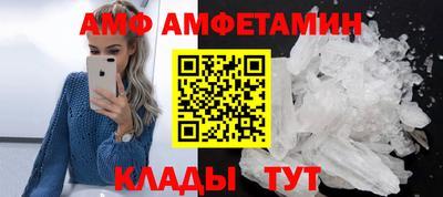 прущие крисы Ставрополь