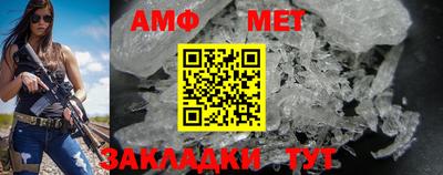 прущие крисы Ставрополь