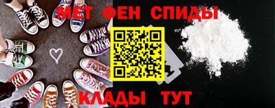 прущие крисы Ставрополь