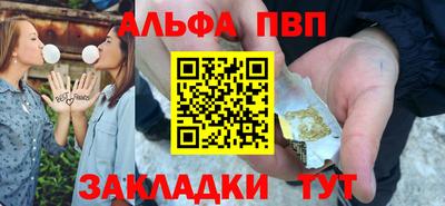 прущие крисы Ставрополь
