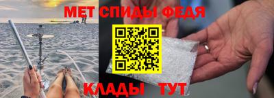винт Старая Купавна
