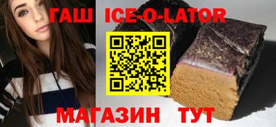 винт Старая Купавна