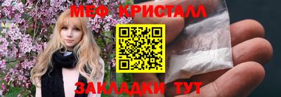 прущие крисы Ставрополь