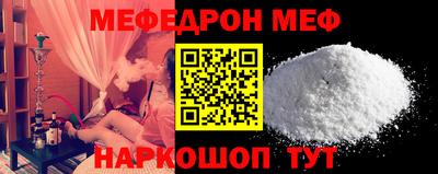 прущие крисы Ставрополь