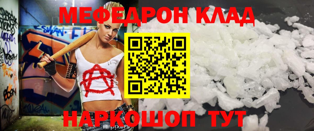 МЕФ  Донской