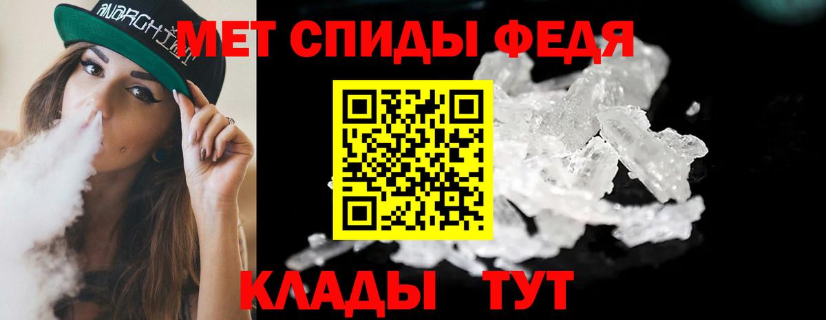 Метамфетамин пудра  Вход с VPN  Донской 