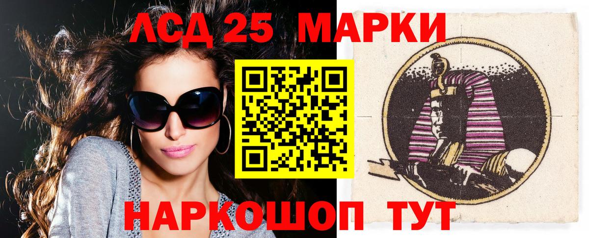 Марки N-bome 1,5мг  Вход с VPN  Донской 