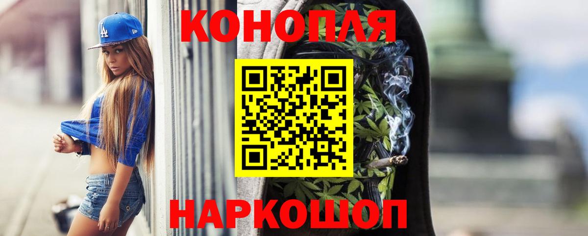 Бошки Шишки White Widow  Вход с VPN  Донской  Каннабис OG Kush 