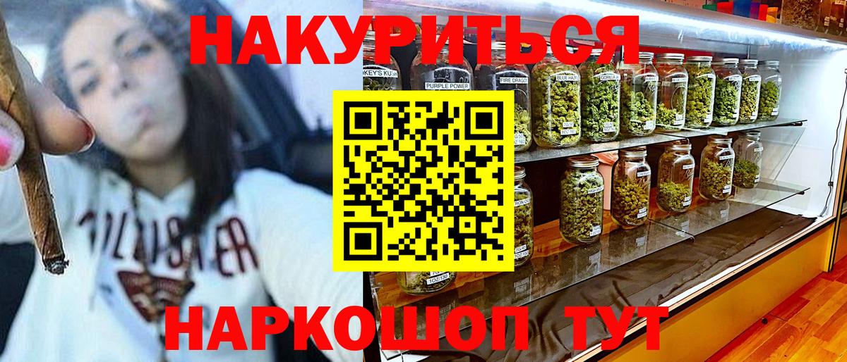 Бошки марихуана семена Донской